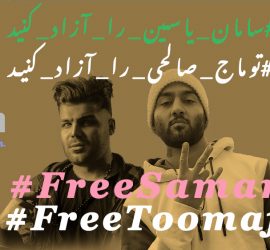 FreeSaman, FreeToomaj